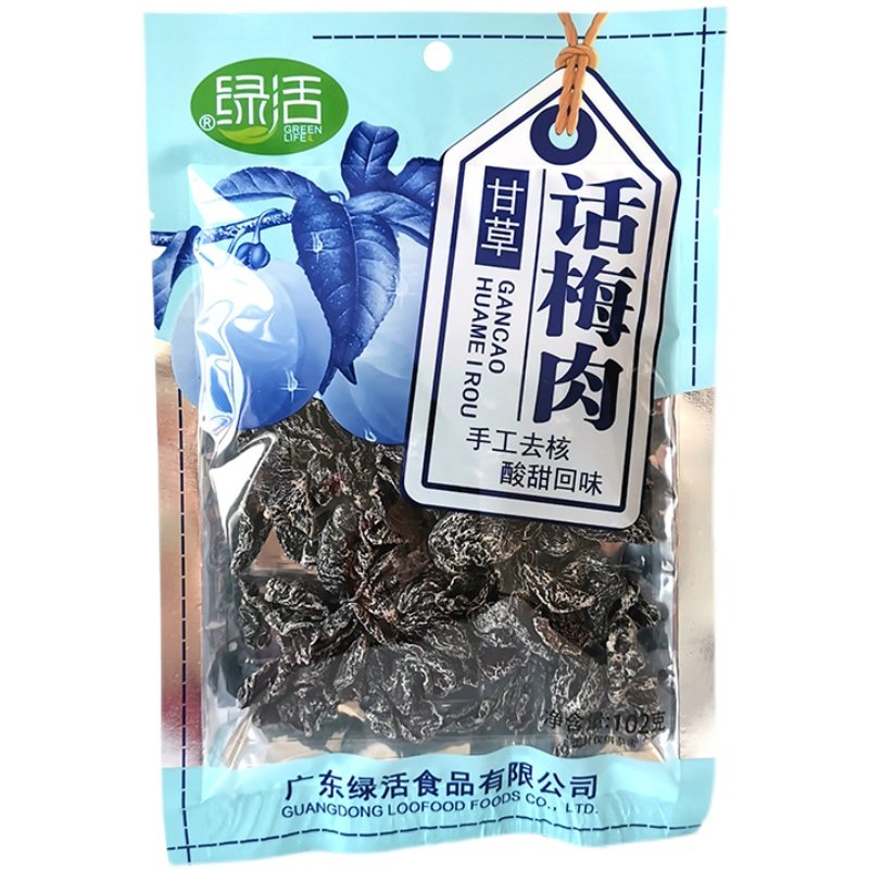 绿活九制甘草酸甜话梅肉102g手工去核酸甜回味克休闲 零食3袋包邮,淘宝优惠券,粉丝福利购,淘宝优惠卷