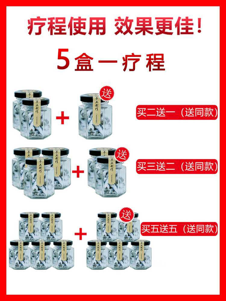 南师南怀瑾哎艾草肚脐挤肌剂齐帖艾脐贴湿气正品去同仁堂娜姐同款-图0