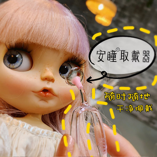 安瞳美瞳取戴器隐形眼镜摘戴工具新手戴美瞳辅助神器隐形眼镜夹子 - 图1