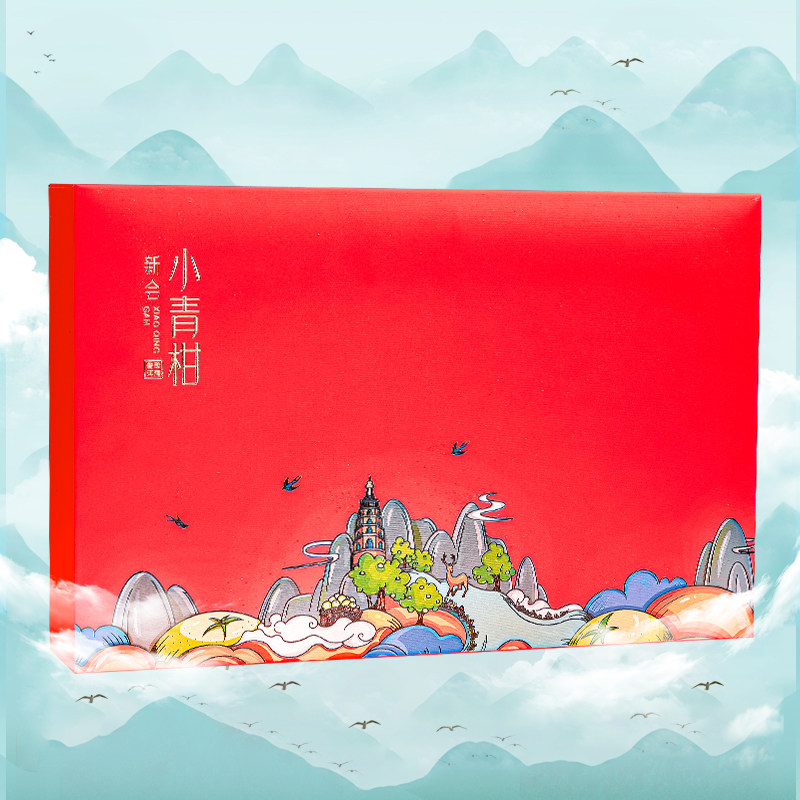 茶叶礼盒装小青柑普洱茶陈皮柑普茶熟茶过新年货送礼品送长辈250g,淘宝优惠券,粉丝福利购,淘宝优惠卷