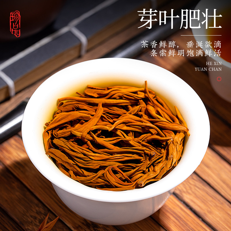 飘香韵 特级滇红茶 正宗云南凤庆古树红茶金芽蜜香型新茶叶礼盒装,淘宝优惠券,粉丝福利购,淘宝优惠卷