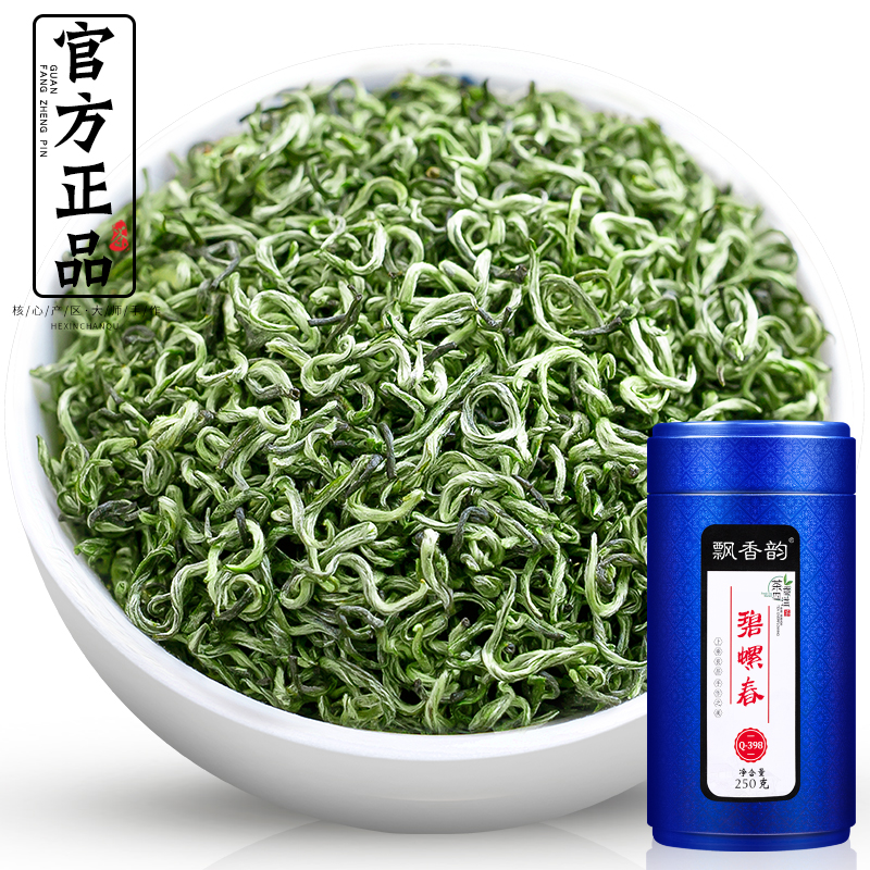 特级碧螺春茶叶绿茶2024新茶浓香型明前嫩芽毛尖茶春茶自己喝250g - 图0