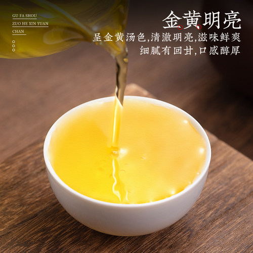 飘香韵2026新春茶特级铁观音兰花香500g安溪清香型乌龙茶叶自己喝 - 图3