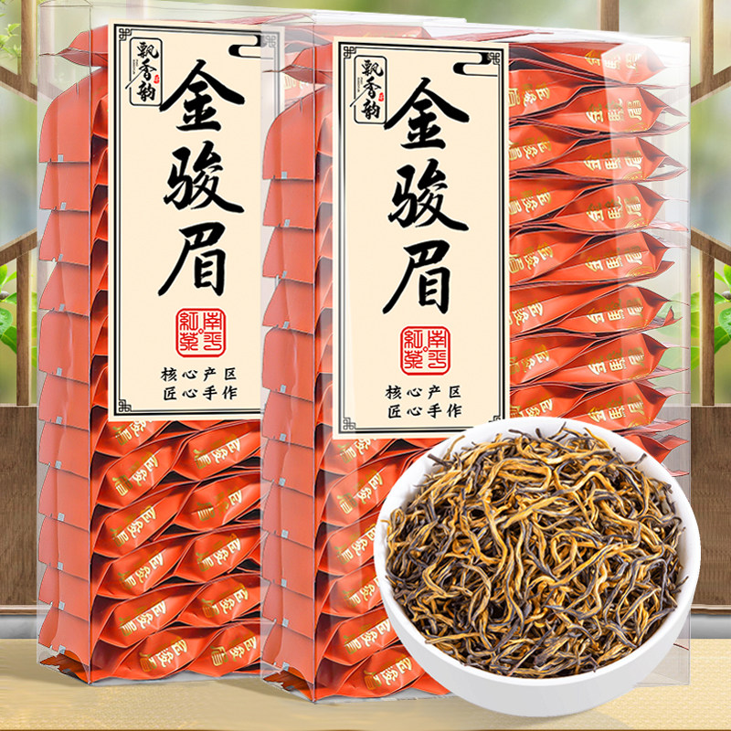 飘香韵特级金骏眉红茶500g浓香型2025新茶叶自己喝官方旗舰店正品,淘宝优惠券,粉丝福利购,淘宝优惠卷