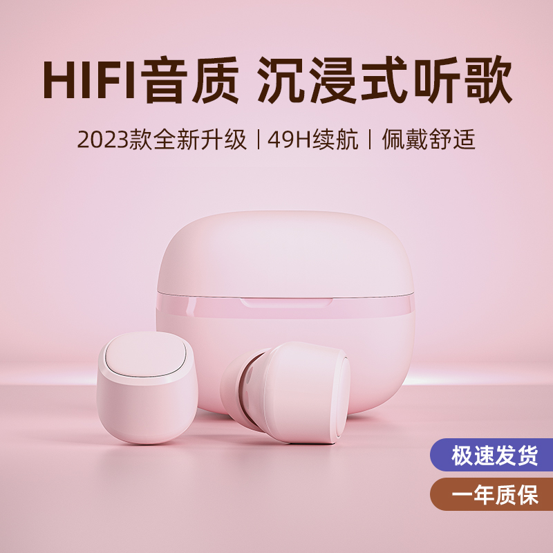 EMEY蓝牙耳机真无线入耳式超长续航适用于苹果华为小米2024年新款