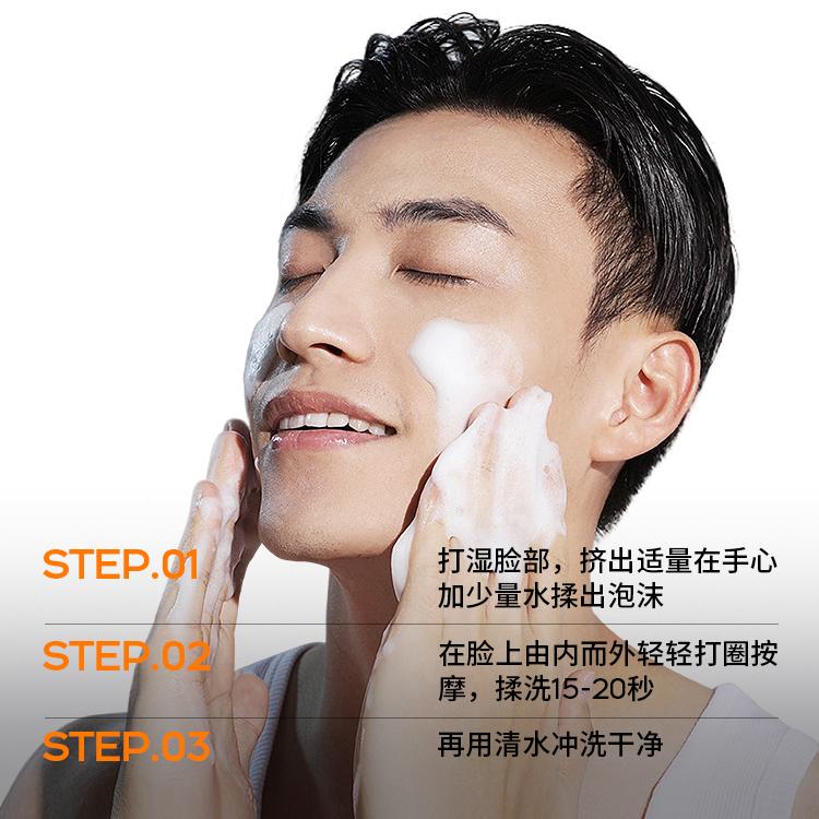 仁和匠心洗面奶男士专用控油螨虫保湿氨基酸洁面乳官方旗舰店正品
