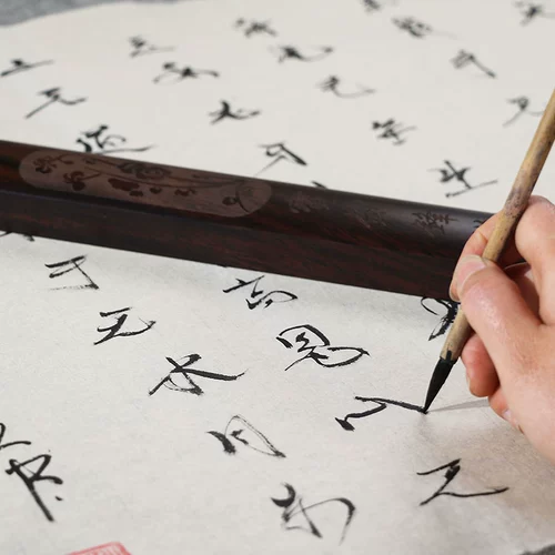 Yushu Town Town Town Town Пара городского города Куроки 30 см. Каллиграфия города Студент Ученые -студенты -начинающие триггерная поездка в Кита