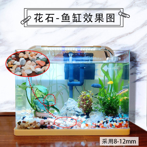 天然彩石鱼缸专用铺底砂多肉盆栽铺面石子五彩石头雨花石造景摆件 - 图0