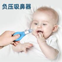 Child Baby Toddler Negative Pressure Manual Anti-Current Suction Nasal Aspirator Baby Newborn Special Home Care Suction Aspirator