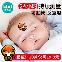Baby Fever Smart Temperature Sticker Baby Forehead Volume Warm No Mercury Thermometer Child Thermometry Special Patch Can Stick