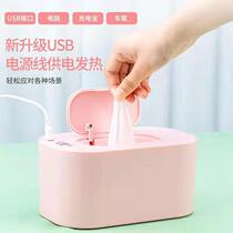 Baby wet towel heater Baby moisturizing thermostatic hot and wet paper towel machine portable insulated wet towel box