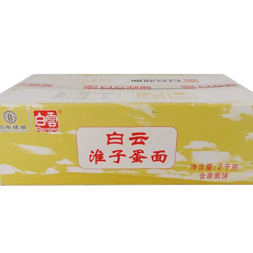 白云淮子蛋面  白云牌淮山莲子山药鸡鸭蛋营养中条干面饼早餐4斤 - 图3