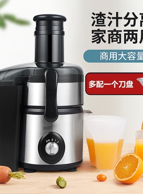甘蔗榨汁机商家用渣汁分离全自动