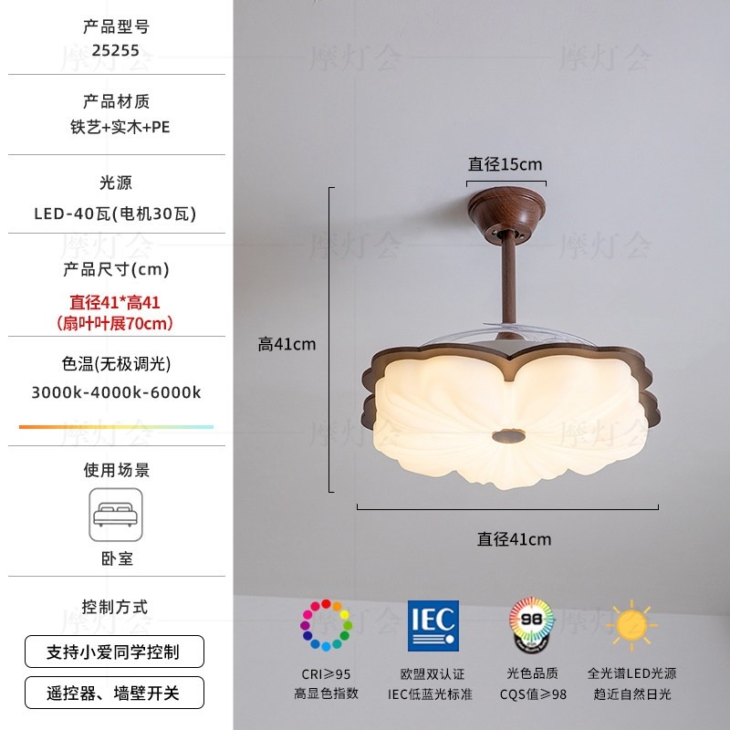 摩灯会 卧室风扇灯 奶油中古风20餐厅25年新款护眼吊扇灯隐形扇叶,淘宝优惠券,粉丝福利购,淘宝优惠卷