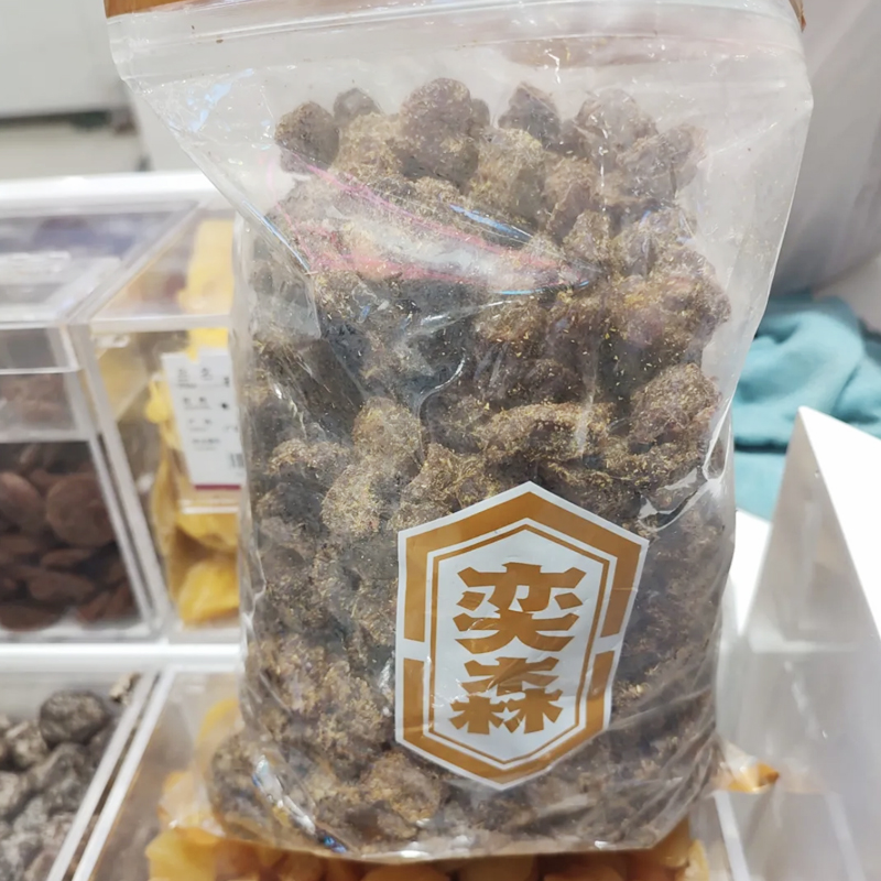 上海 奕森 新鲜采购 南京路食品店 九制李/九制陈皮 散装250克 - 图0