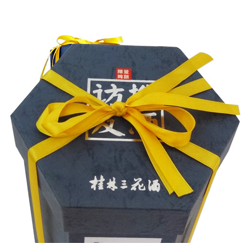 桂林三花酒55度携酒访友米香型高度白酒青花瓷复古坛装特产粮食酒 - 图1