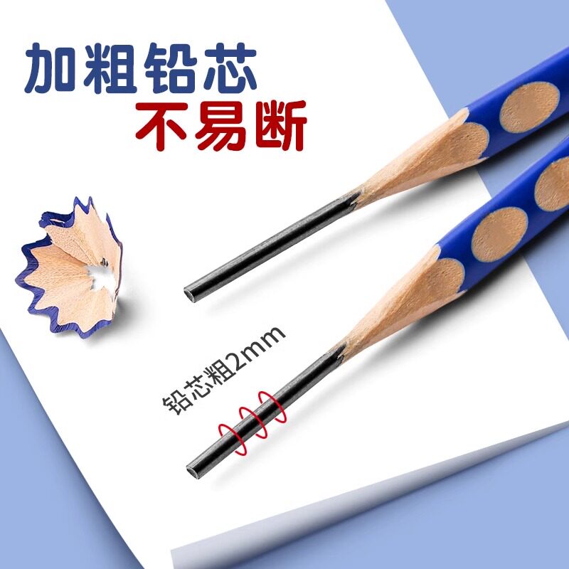 晨光洞洞铅笔小学生专用三角三棱幼儿园铅笔2B儿童初学者三角笔杆纠正矫正学习写字考试涂卡笔文具mg正姿铅笔 - 图2