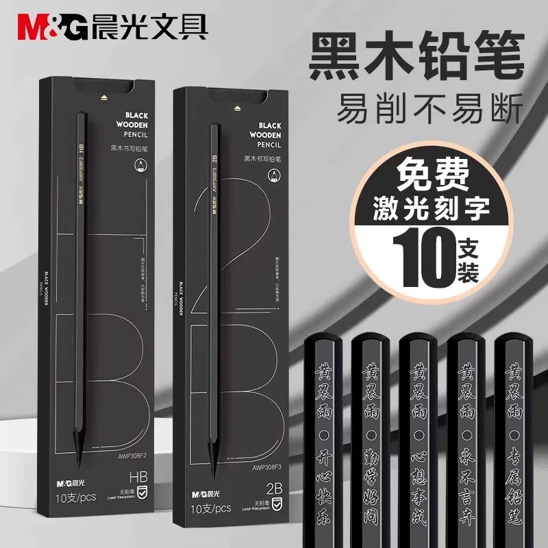 Individual pencil for students, hexagonal calligraphy for kindergarten, custom-made, elementary school, for beginners