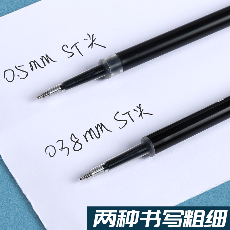 晨光优品秒干按动笔芯学生用0.5mmST头黑色碳素速干中性笔芯0.38按压式葫芦头半针管头签字笔水笔可替换替芯 - 图3