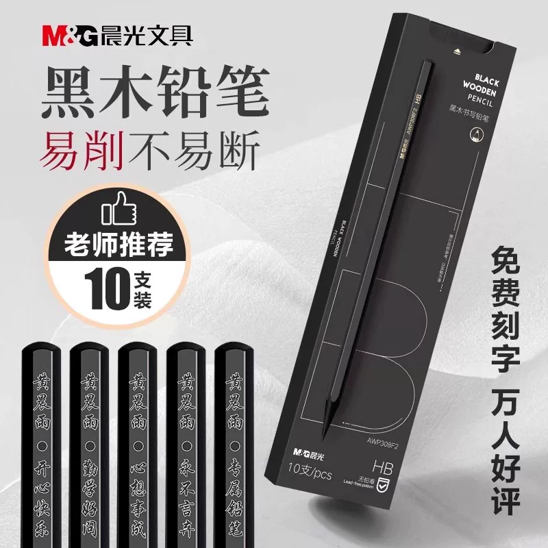 Individual pencil for students, hexagonal calligraphy for kindergarten, custom-made, elementary school, for beginners