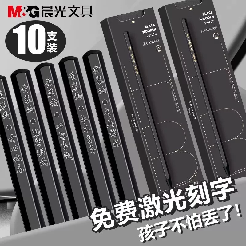 Individual pencil for students, hexagonal calligraphy for kindergarten, custom-made, elementary school, for beginners