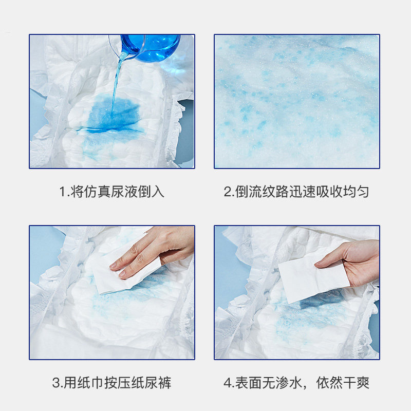 搭把手成人尿不湿产妇老年人大号 搭把手成人用纸尿护理用品