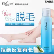 脱乳毛 新人首单立减十元 21年9月 淘宝海外