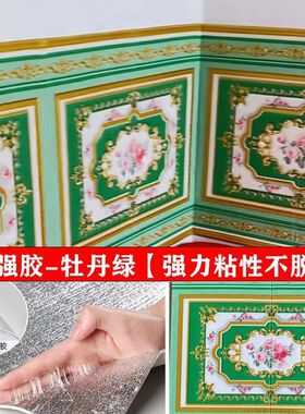 农村大炕墙围自粘软包墙贴