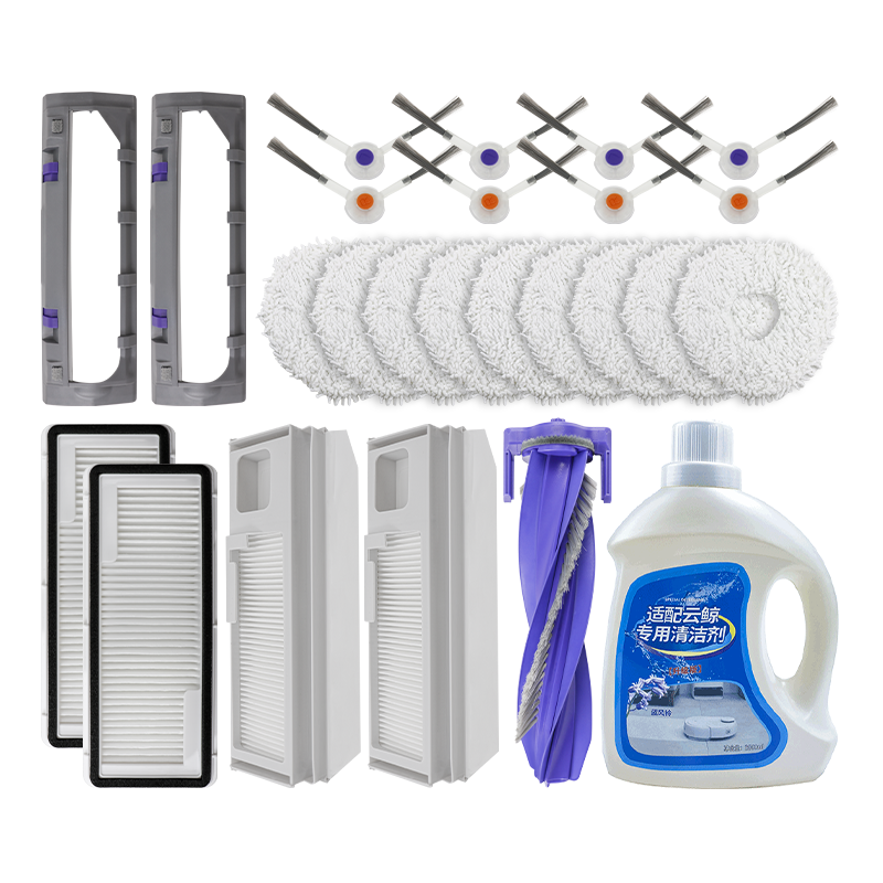适配云鲸R10扫地机器人耗材滚刷边刷集尘袋抹布滤网清洁液剂配件,淘宝优惠券,粉丝福利购,淘宝优惠卷