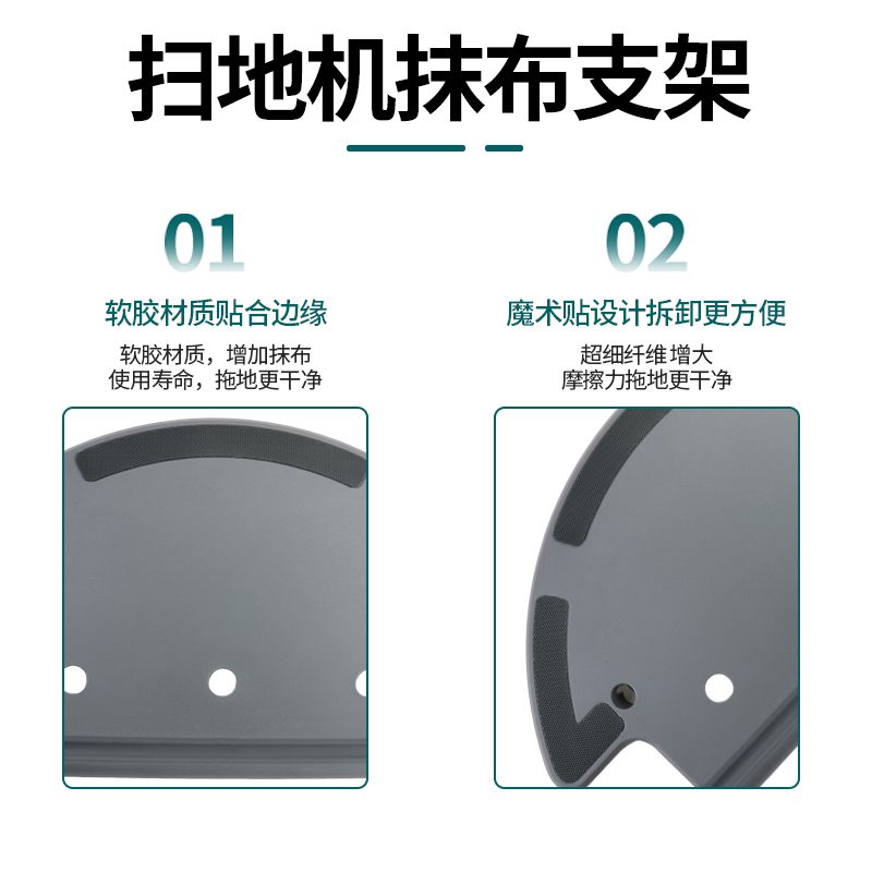 适配科沃斯扫地机T8/N8Pro/T5/N5/DJ35/DN55抹布支架拖布挂架配件 - 图1