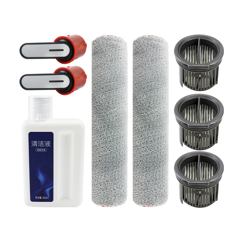适配追觅H20 Ultra/H30 Ultra旋锋版洗地机滚刷滤芯清洁液剂配件,淘宝优惠券,粉丝福利购,淘宝优惠卷