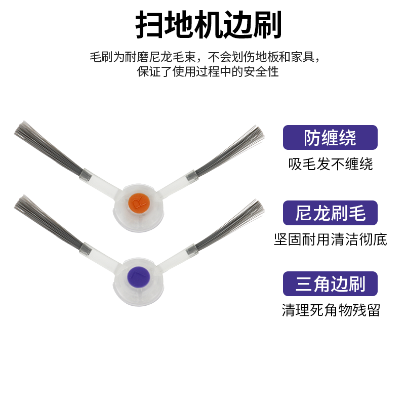 适配云鲸R10扫地机器人耗材滚刷边刷集尘袋抹布滤网清洁液剂配件,淘宝优惠券,粉丝福利购,淘宝优惠卷