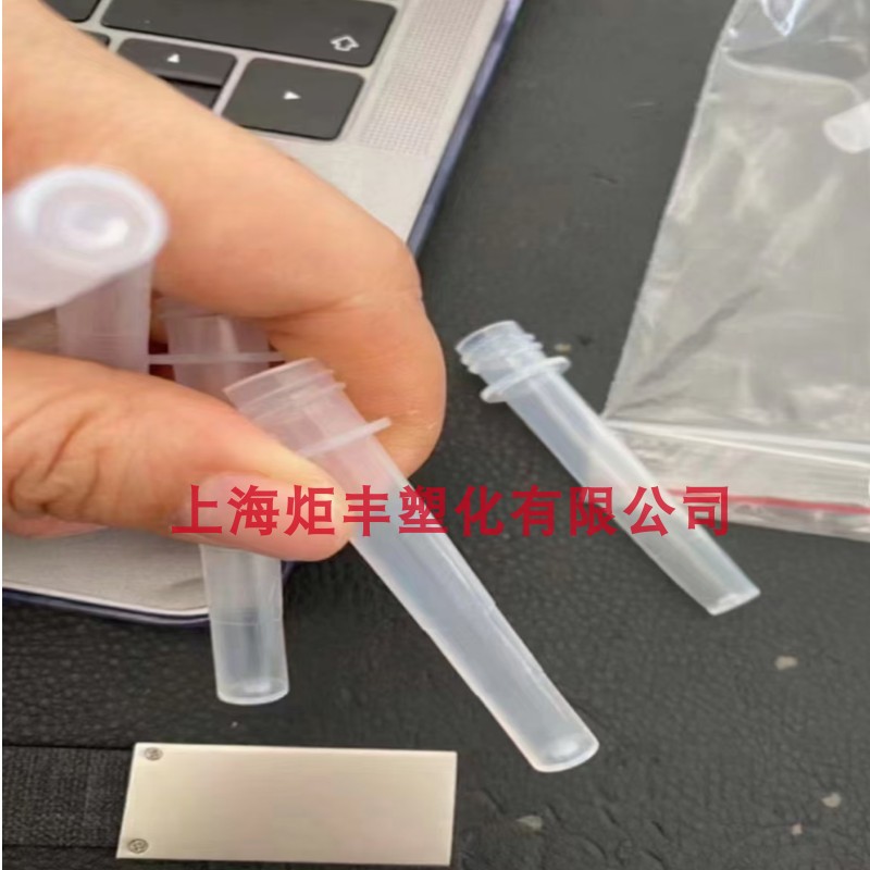 LDPE 日本尤尼卡 DNDV0405R 薄膜级透明高流动盖子包装容器塑料 - 图0