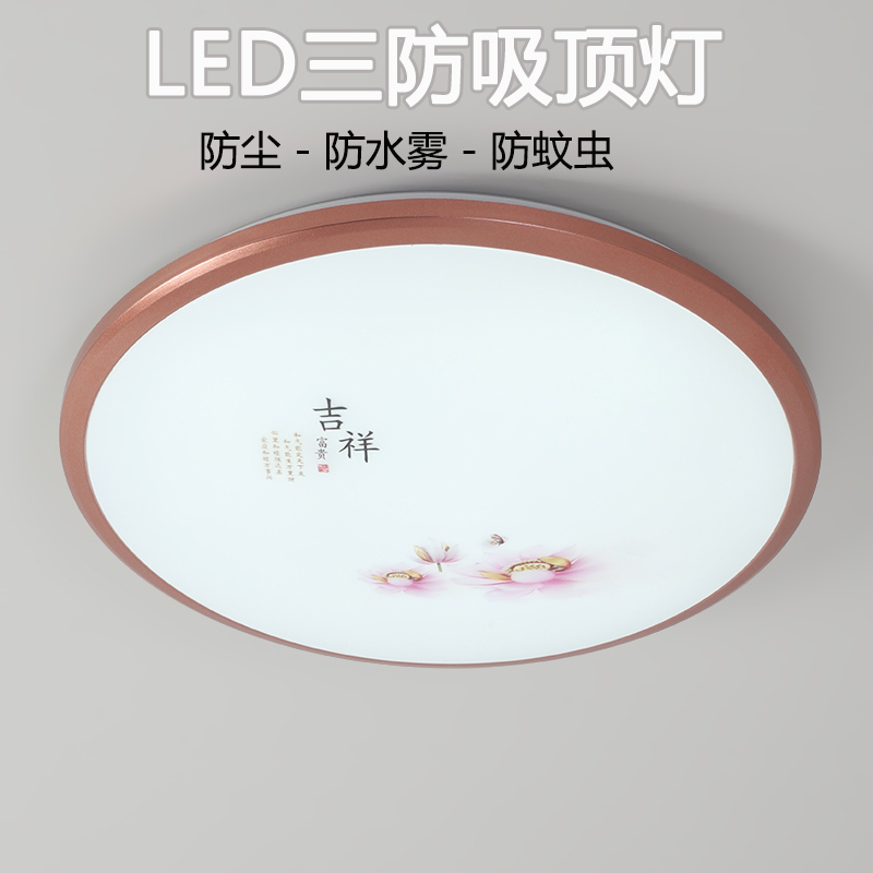 LED防水防潮防蚊虫三防吸顶灯圆形浴室阳台厨房卫生间过道灯具