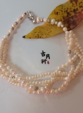 淡水珍珠，手串链，宮庭品道，高貴大方。