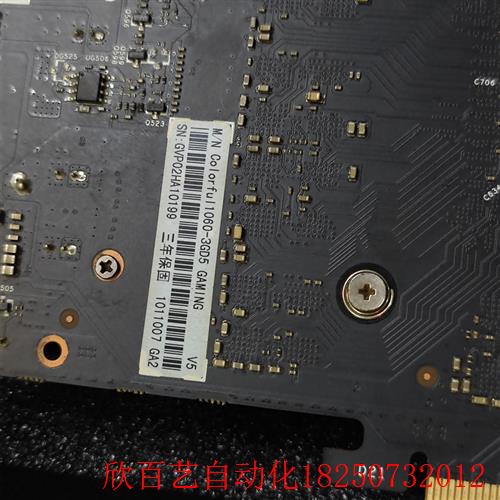 gtx1060 3g显卡 gtx1063 1065 1 - 图1