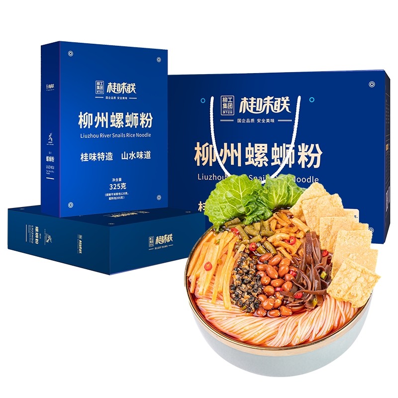 柳工盒装螺蛳粉柳州正宗螺蛳粉加螺肉广西特产速食米粉方便夜宵,淘宝优惠券,粉丝福利购,淘宝优惠卷