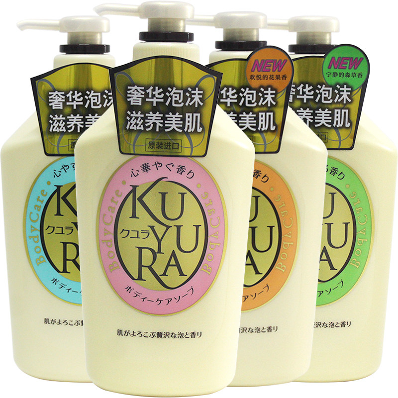 日本进口资生堂可悠然美肌沐浴露 念举居家日用沐浴露