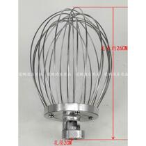 New Wheat SM-101 Mixer Beaten Egg Ball 10L Beaten Egg Machine Stirring Ball B10 Stainless Steel Tennis Eggbeater Accessories