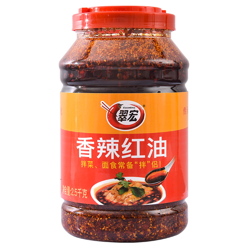 翠宏香辣红油拌菜料商用辣椒油2.5kg调料米线火锅麻辣烫麻辣红油-图3