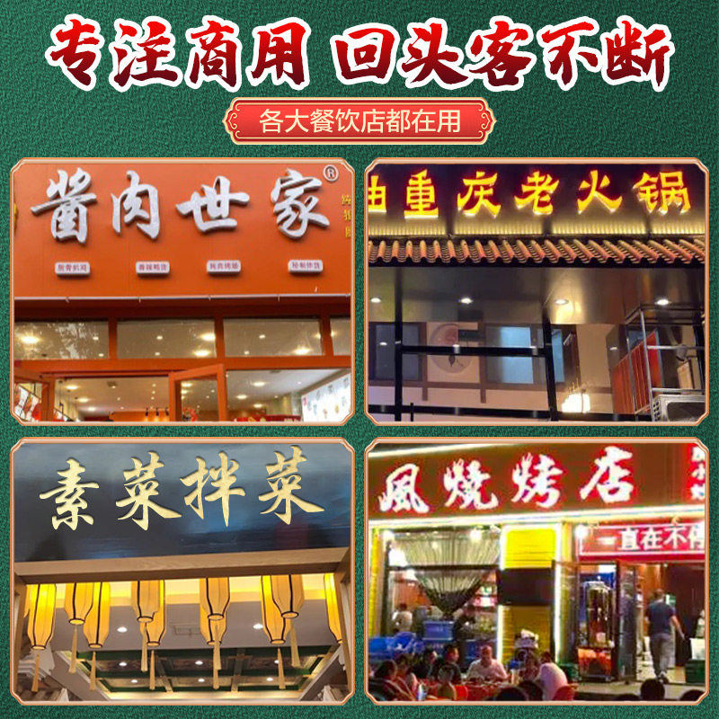 瑞香源凉拌菜精油商用R3716 凉拌王料汁夫妻肺片凉皮一滴香飘香剂,淘宝优惠券,粉丝福利购,淘宝优惠卷