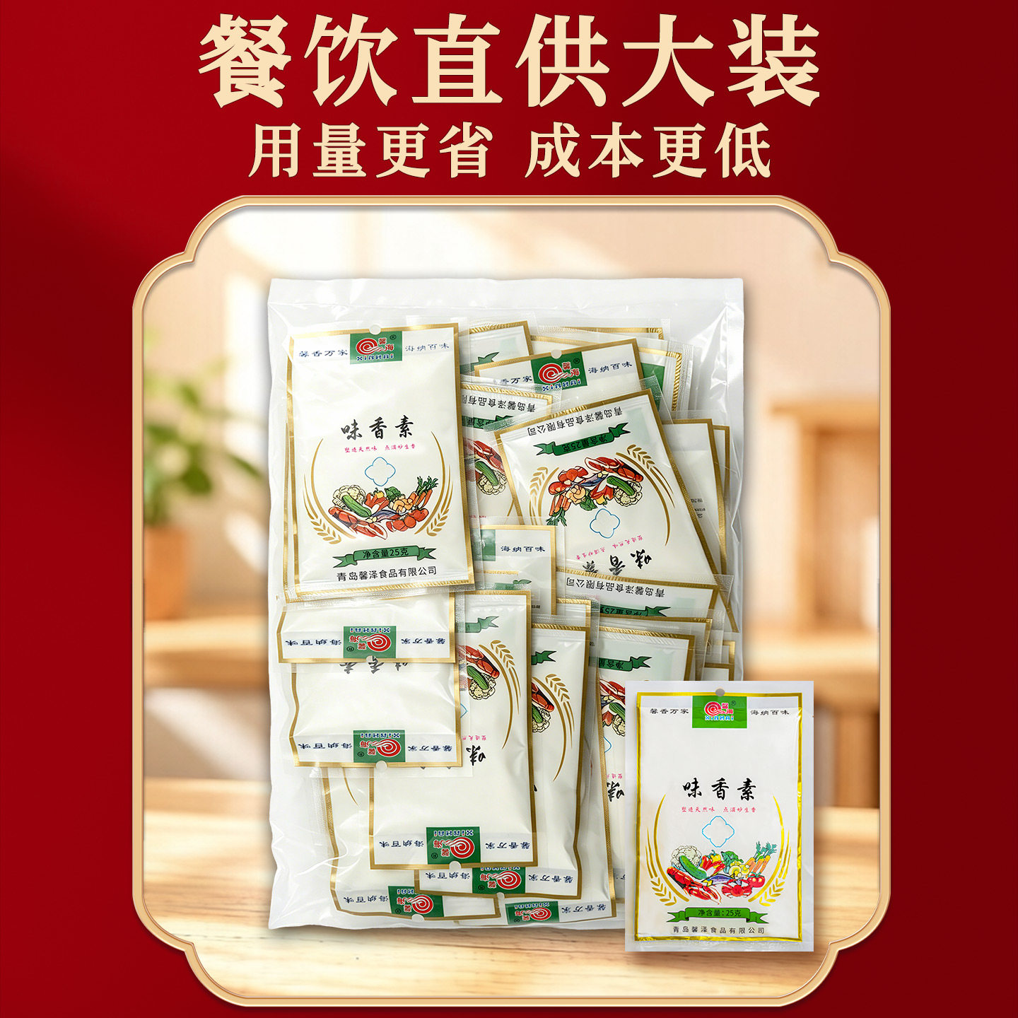 图 2