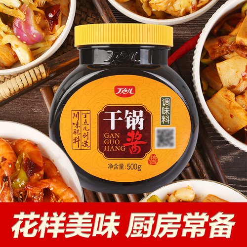 丁点儿干锅酱家用正宗川味饭店专用酱火辣香麻辣香锅底料商用调料 - 图3