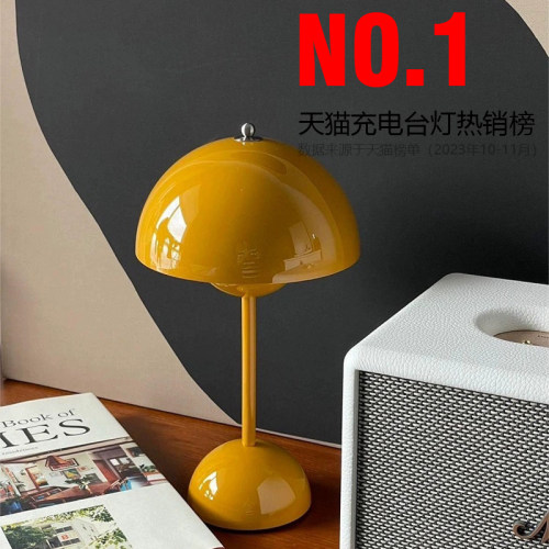 丹麦设计师款无线充电便捷 VP9花苞床头书房USB书桌阅读装饰台灯 - 图3