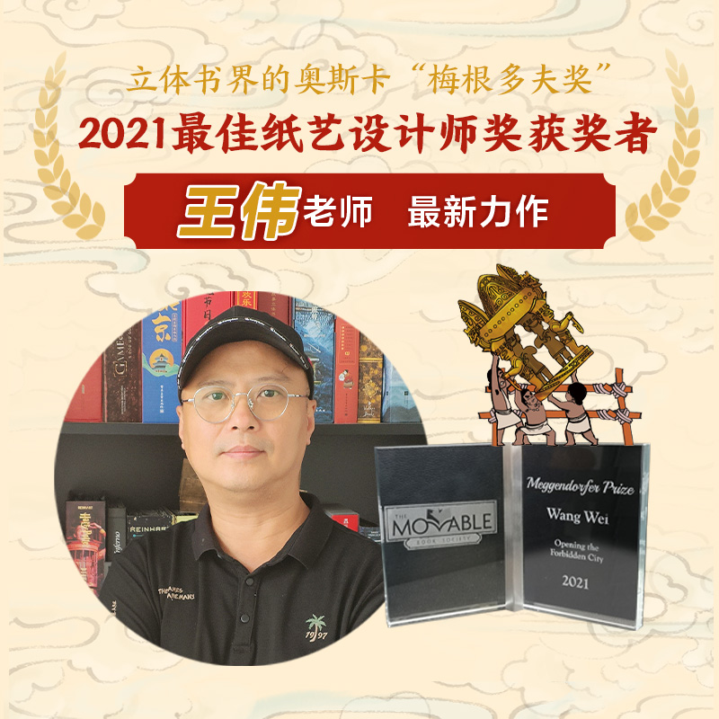 走近三星堆立体儿童礼物三星堆面具文创6-7-8-9-10岁考古玩具手办