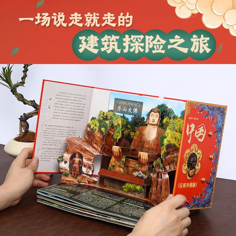 儿童生日礼物3到567岁幼儿园小学生打开中国国风礼盒男孩女孩创意