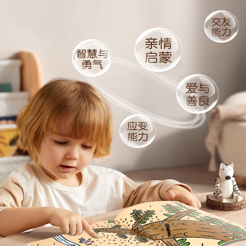 暑假阅读+拼图玩具 宫西达也绘本：狼和它的动物朋友们（套装共14册+恐龙拼图)儿童绘本避暑神器益智玩具幼儿园小学暑假套