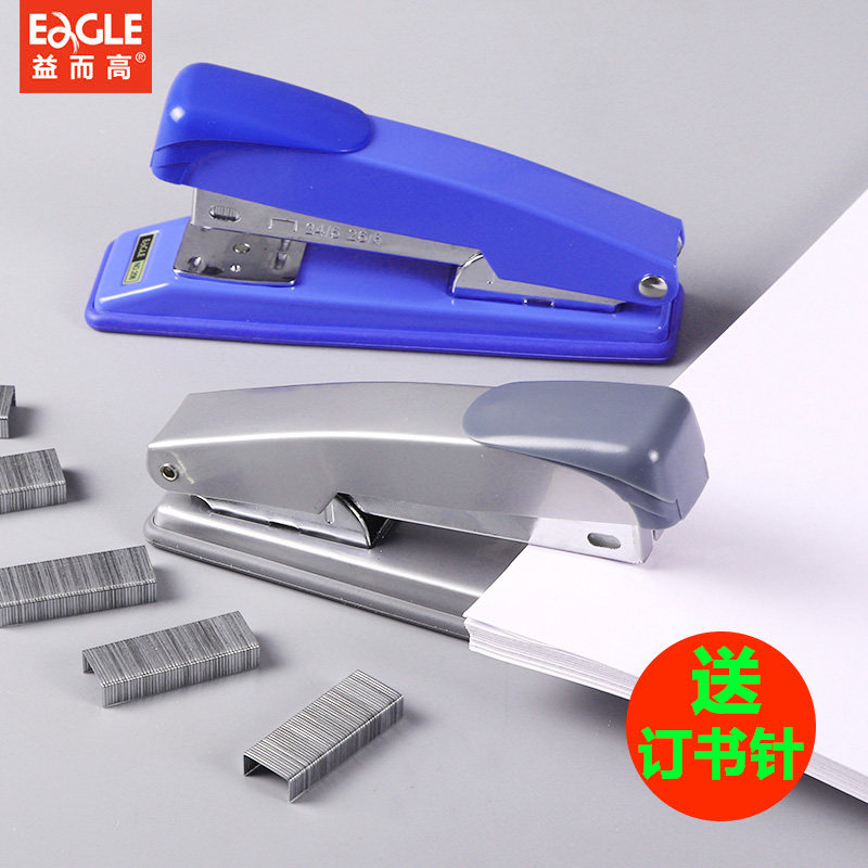 Yiergao stapler 206 stapler