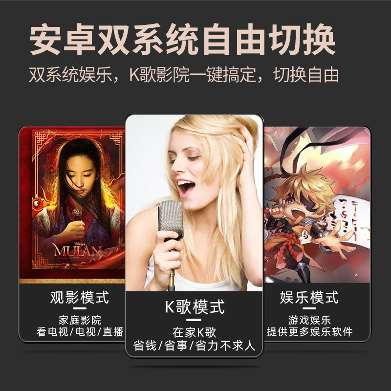 艾迪乐h8s点歌机家庭ktv点唱机 艾迪乐KTV/卡拉OK音箱