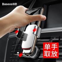 Mobile phone on-board mobile phone holder cd mouth XRV car navigation car buckle type fixed support frame CD mouth bracket creative light